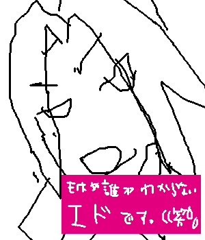 左手で描いてみよう。