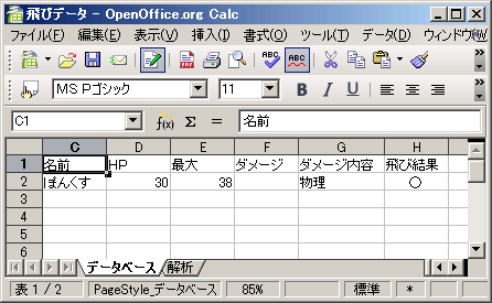 7a9f8628.gif