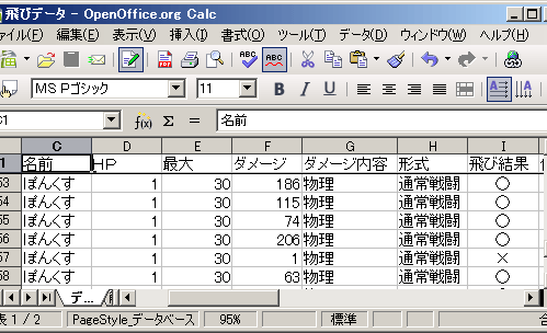 48f77932.gif