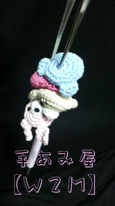 20100713_023.jpg