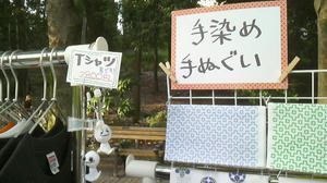 2010071917450000.jpg