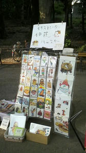 2010071917430001.jpg