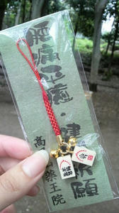 2010080111480000.jpg
