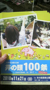 2010102312430000.jpg