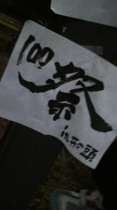 2010112116340000.jpg