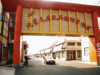 文具礼品区