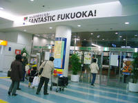 FANTASTIC  FUKUOKA！