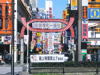 新宿歌舞伎町1丁目