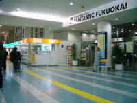 福岡空港国際線出口