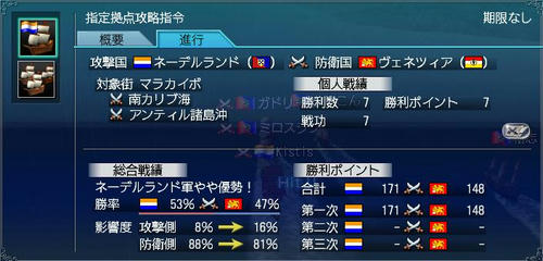 daikaisen2.JPG