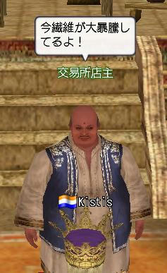 daiboutou.JPG