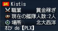 PLX.JPG