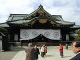 Yasukuni_Honden_Tokyo.JPG