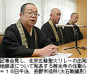 20080418at10b.jpg