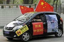 chn0804191325002-n1.jpg