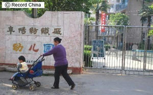 20080504-00000012-rcdc-cn-view-000.jpg