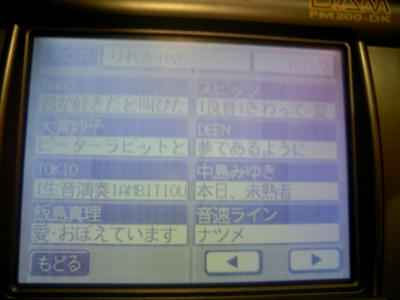 TS381463.jpg