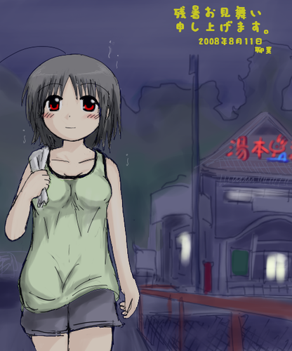080811.png