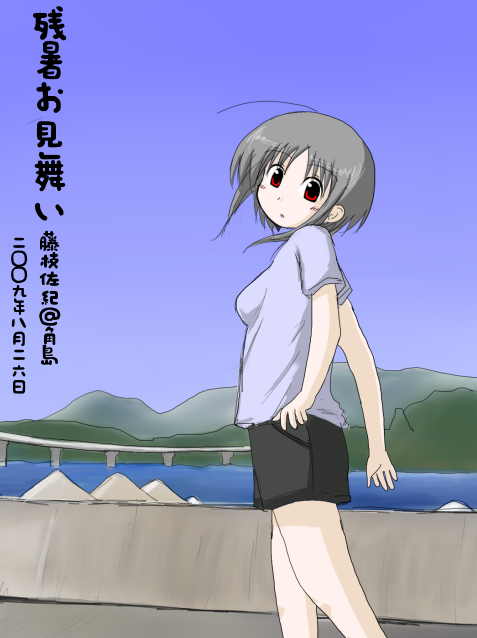 090826.png