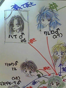 soukannzu1.jpg
