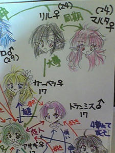 soukannzu2.jpg