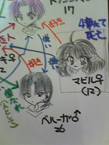 soukannzu4.jpg