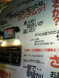 tabi080105.jpg