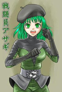asagill.jpg