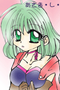 asagiF.gif