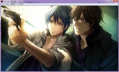 オメルタ 沈黙の掟 ペパーミントな日記帳