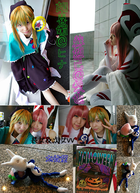 2008.10.19harumi.JPG