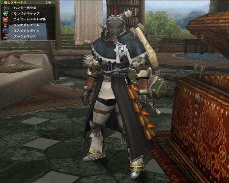 非課金連射テンプレ回避+1【武器スロ2使用】