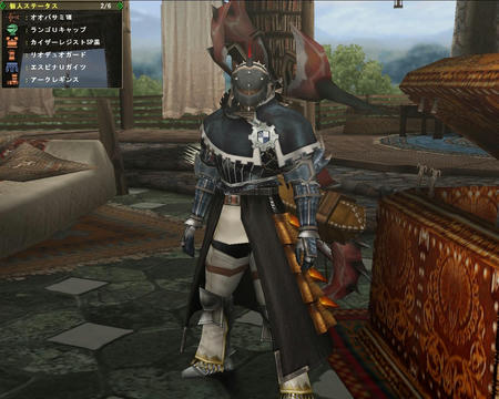 非課金連射テンプレ回避+1【武器スロ2使用】