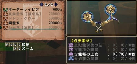 炎妃双【清純】