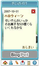 seinosuke3.JPG