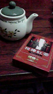 2008081723350000.jpg