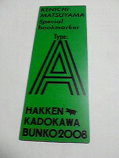 2008090322140001.jpg