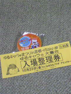 2009102218560000.jpg
