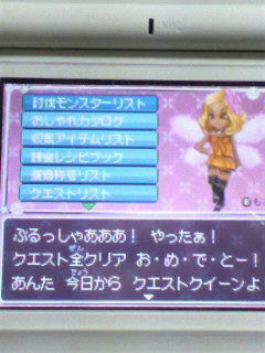 2010071000150000.jpg