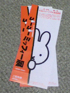 2010073018590000.jpg