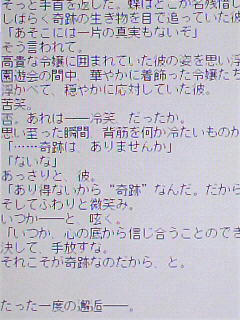 2010102600550001.jpg