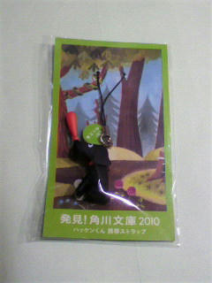 2010110716550000.jpg