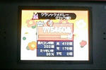 taiko0718
