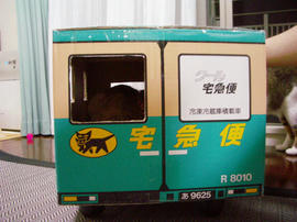 IMGP14754.jpg