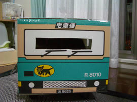 IMGP14752.jpg