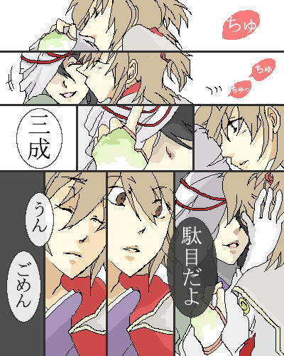 縮まらない距離。