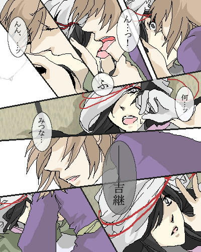 口付け。