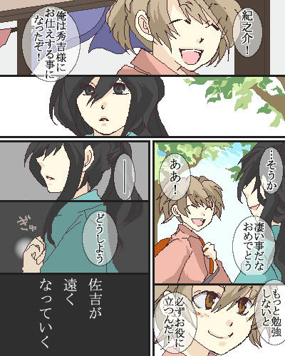 幼少時代。