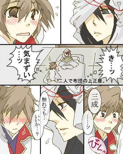 二回目。その一。