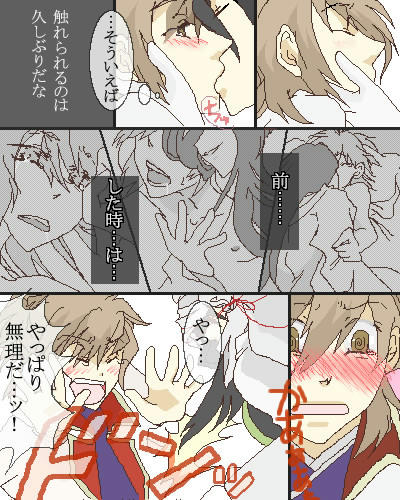 二回目。その二。